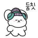 온조명 앞 네이버블로그