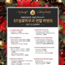에스티피부과의원
