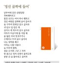 시인의집 이미지