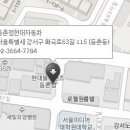 등촌점현대자동차 이미지
