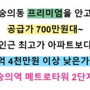 메트로타워2 이미지