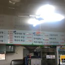 마니마니물회
