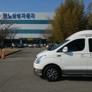 (주)부산리무진투어 이미지
