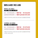 성수역점 스포애니 이미지