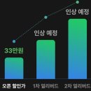 쭌앤쫑 유료강의 솔직후기 내돈내산 전후변화