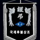 K.J국제후불상조(맞춤형) 이미지