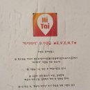 타이킹 이미지