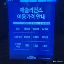동수원 뉴코아 앞 이미지