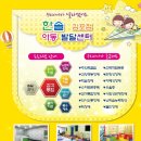 사회복지법인홍애원 이미지