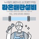 하대동263 이미지