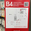 홈플러스(주)화성동탄점 이미지