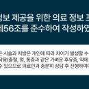 송파새날동물병원 이미지
