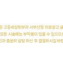 고운세상피부과의원 서부산점 이미지