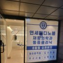 용산파크약국 이미지