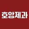 호앙제과