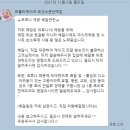 미주아파트경로당 | 부산 주문제작 떡 케이크 프롬리케이크 부산소문난떡집:)