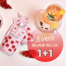 인제농장 | [공지] 강원도 오미자 인제향기 다시 돌아온 6월 앵콜 1+1 이벤트