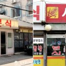 정명여고정문 이미지