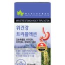 트리플트리 이미지