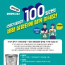 광주광역시 동구청 대회의실 이미지