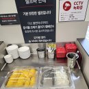 홍콩반점0410김해인제대점 | 홍콩반점 블랙데이 짜장면 할인 행사