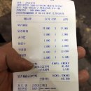 승남고기