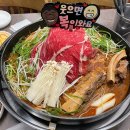 백두산갈비 이미지