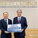 경남과학기술대학교 창업대학원 이미지