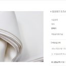 믿음포목 이미지
