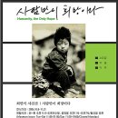 짠물 이미지