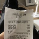 푸라닭오산 네이버블로그