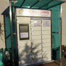 서구청 대구은행 출장소 이미지