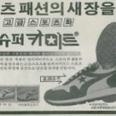 진양슈퍼 이미지