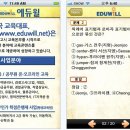 [9.28] 에듀윌 9급공무원 국어 기출문제(2010) 이미지