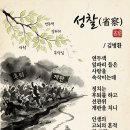 문학 시를 읽으면서 이미지