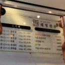 태명한우 이미지