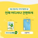 미니24 - 중구 우현로83번길 3 | 미니24