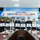 투썸플레이스보령 - 보령시 명천로4길 15 | 투썸플레이스보령