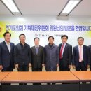 지구환경공사 광교신문