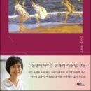아모르파티 이미지