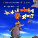 고양어울림누리 어울림극장 이미지