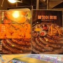 궤도에오르다 이미지