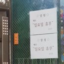 오천리고기 이미지