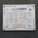 왕스크린골프 이미지