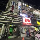 247노래타운 이미지