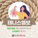 정재훈한의원 이미지