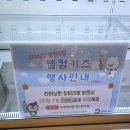 태평문구알파문구원천점 | 중소상공인 음식점 흔한 서비스 실수 - “쟤만 콜라 줬다” 악의적인 소문 와전 막으려면 서비스도 공정...