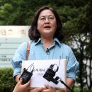 변호사 노쇼' 학폭 피해자 유족, 대법에 위헌제청 신청 이미지