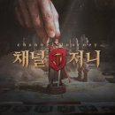8시