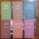 정신사 이미지
